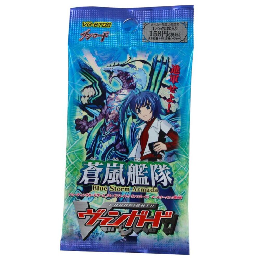 Cardfight!! Vanguard: Blue Storm Armada Booster Pack (Japanese)